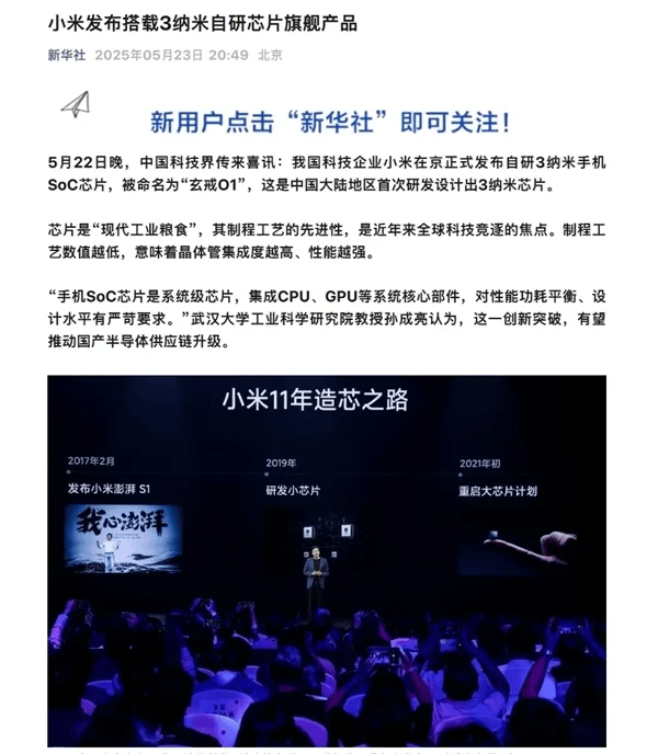 台積電攔胡 Google Tensor G5 代工三星難接受，開戰略會議檢討缺失