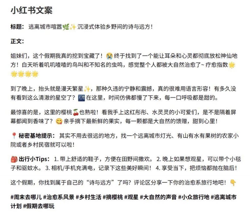 蘋果發表 PROSE 技術，AI 文風更有人味