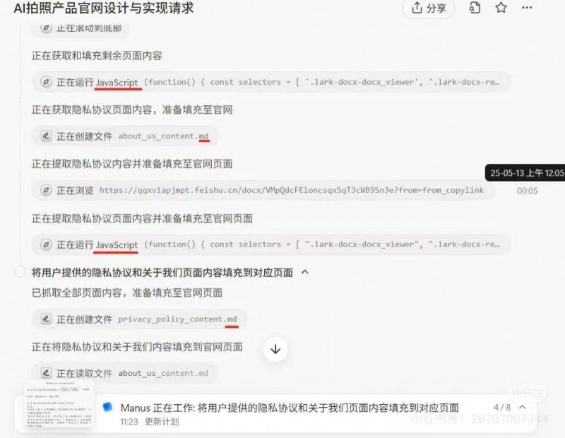 每月節省 14.5 天工時！CloudMile 萬里雲助攻新加坡南大導入 AI 助理