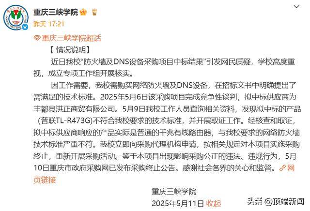 金融街成功发行85亿元CMBS 标的物业为北京西城区金融街中心