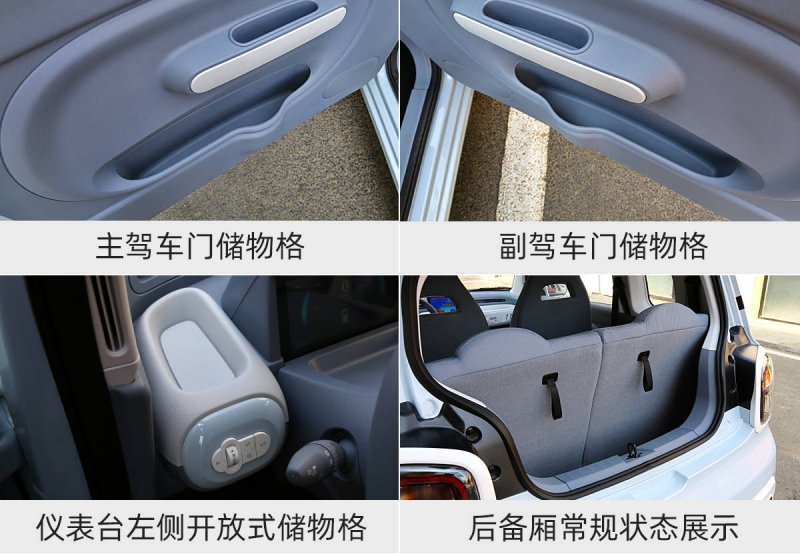 Molicel 推 INR