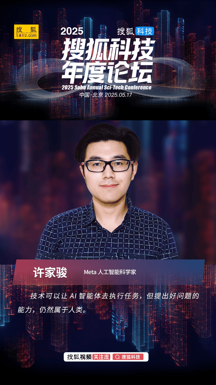 砂之船REIT计划今年通过新资产收购扩张