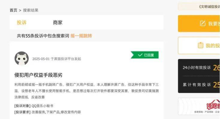 百联股份拟开展根本设施公募REITs项目申报 涉及上海又一城买东西中心