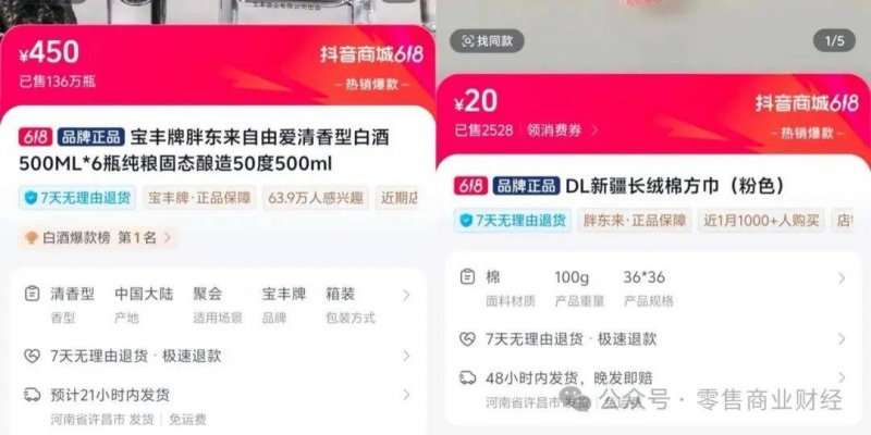 10月中国支出领域投融资监测：投融资事情46起，汪小菲的麻六记要赴港上市？