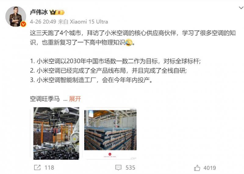 生成式 AI 美國普及程度高，超過 1/3 人口在用