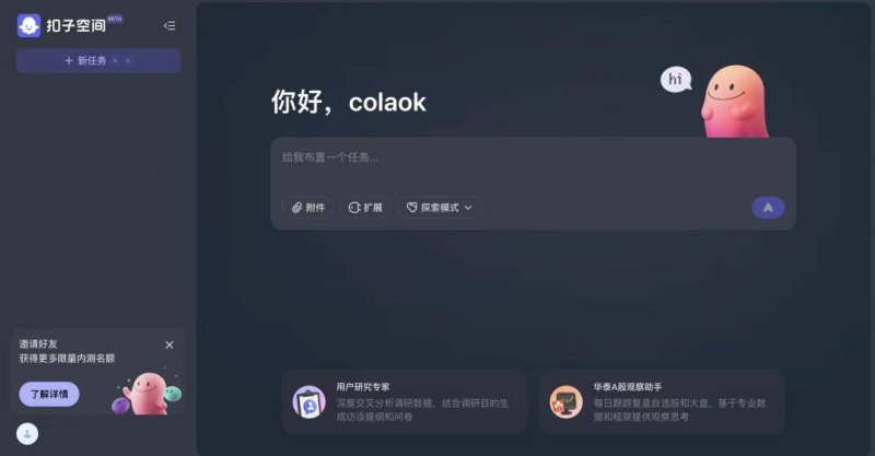 大连万达商管60亿元公司债情形替换为“已反馈”