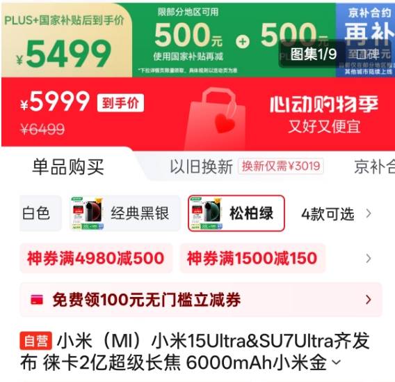 AI 超耗電三哩島核電廠加速重啟  估提早至 2027 年