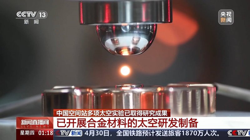 华润置地10.07亿收购昆山万象汇余下49%股权 后者是REITs扩募储备项目