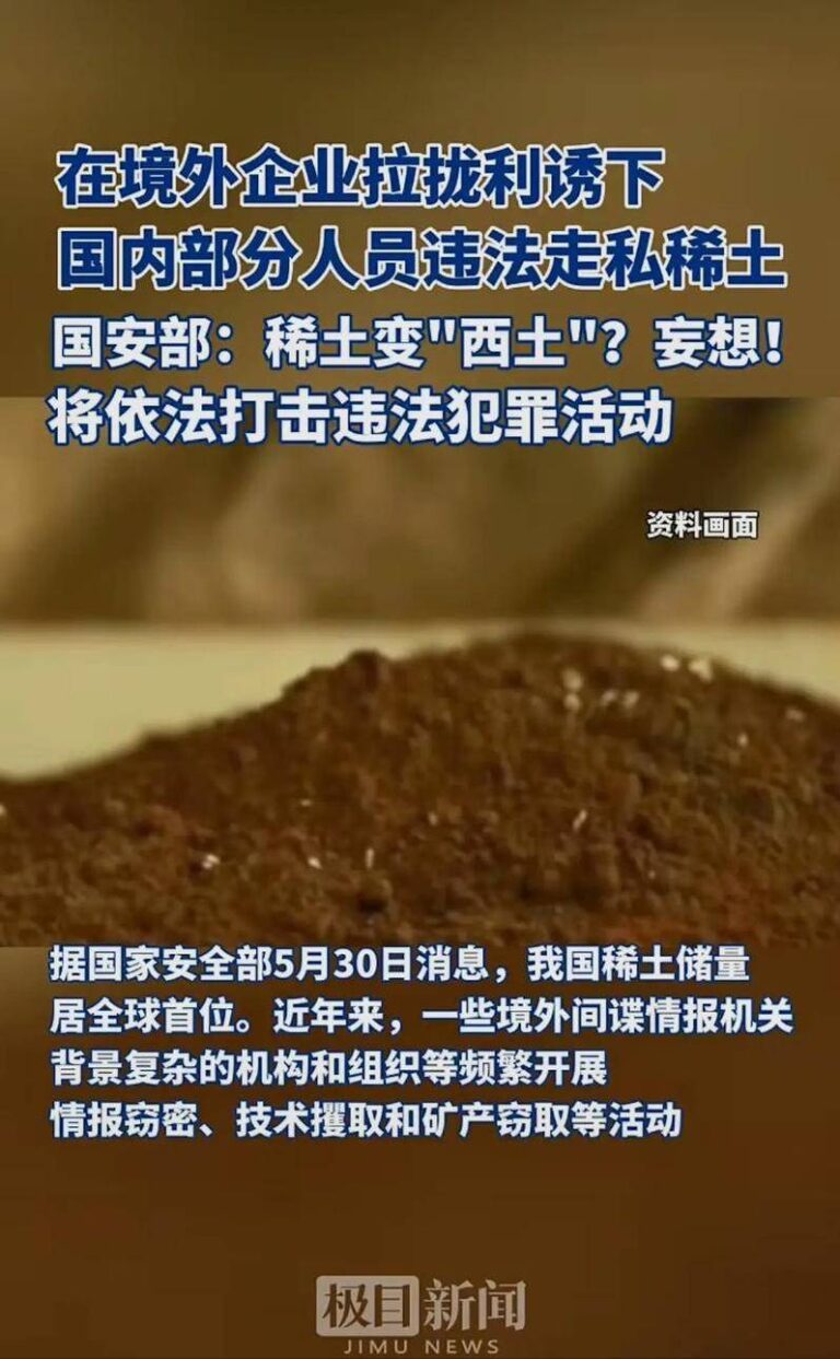 华夏金茂商业REIT中期薪资约3783.82万元 长沙览秀城销售额约3.9亿元
