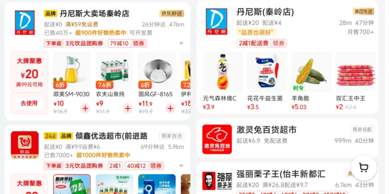 工行北京分行与首开、华润、远洋等10家房企签约 供给4000亿融资拥护
