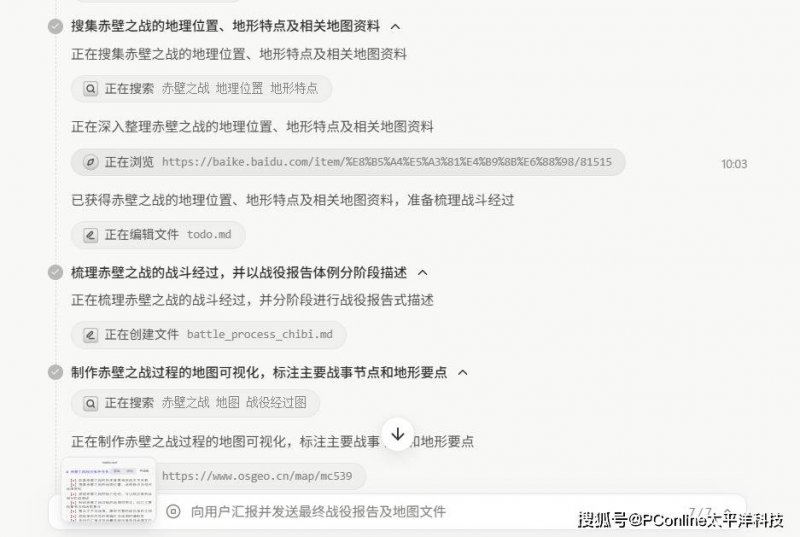 刘銮鸿拟以每股0.913港元私有化利福中国 总代价约3.354亿港元