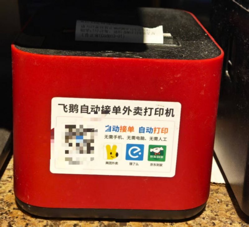 兩樣平凡的東西碰在一起就不平凡了	，例如賓士 AMG 的藍牙輪胎