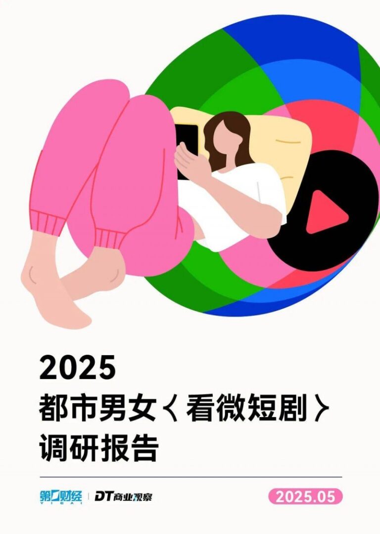 高热度下的底色 支出REITs扎堆发布Q4业绩