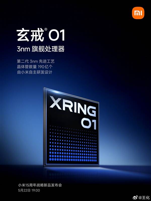 代工業務重大突破！三星 2 奈米代工高通驍龍 Galaxy 處理器