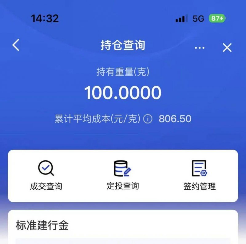 华夏首创奥莱REIT今日上市 是首单奥莱支出REITs