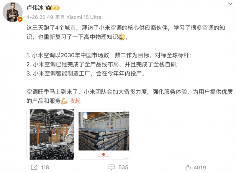 MIT 研發低溫玻璃 3D 列印
，突破傳統製造限制