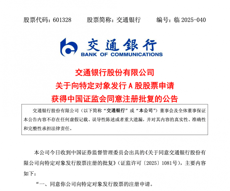 大悦城REIT来了	�，有望成为我国第六只支出REIT