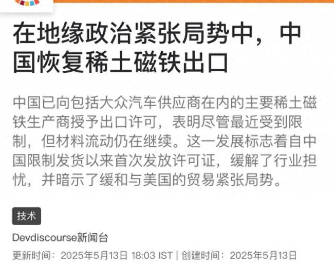 爱华外汇平台是否正规川普：對銅徵收 50% 進口關稅，8/1 上路