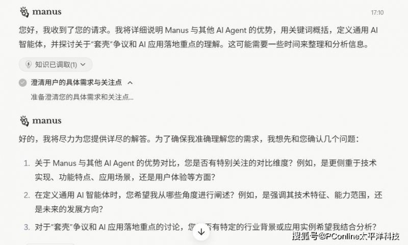 2025年5月新开业项目近50个：都市替换	、文旅+、体育+等商业浪潮来袭�！