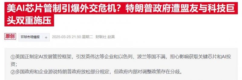 华夏华润商业REIT中期薪资约2.74亿元，青岛万象城上半年客流量上升10%