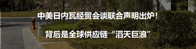 美國先進半導體仍依賴台灣
，台積電亞利桑那州廠晶圓運回台封裝