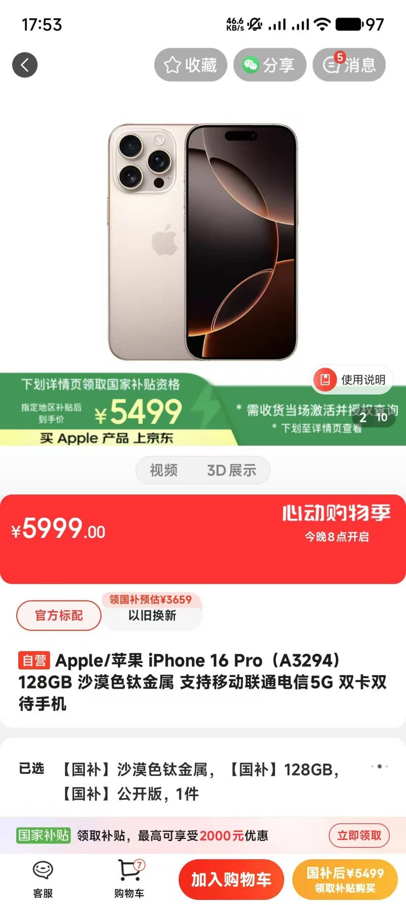 怕 AI 搶飯碗	？這十種方法助你成為不可替代的職場人才
