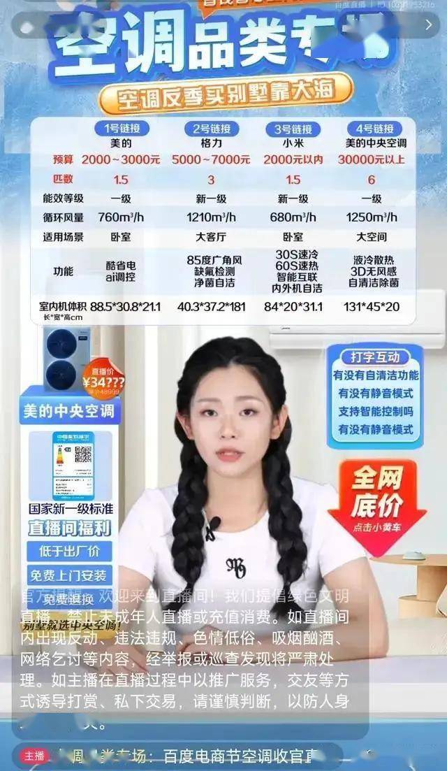 伊朗總統稱以伊 12 日戰爭結束，準備好與美國重返談判